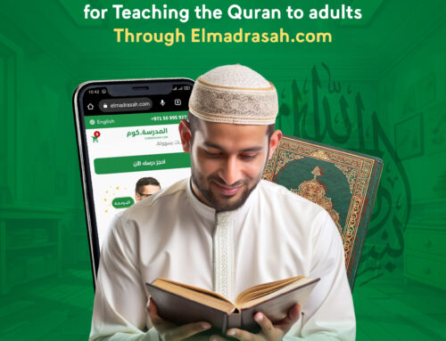 Learn about the most important strategies for Teaching the Quran to adults through Elmadrasah.com